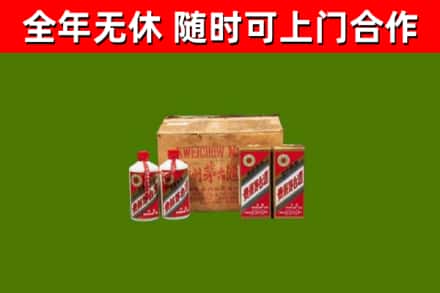 珲春回收老茅台酒
