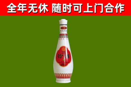 珲春烟酒回收瓷瓶汾酒.jpg