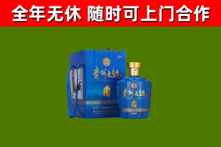 珲春烟酒回收贵州大曲.jpg