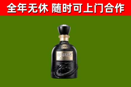 珲春烟酒回收古20酒.jpg