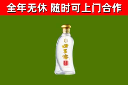 珲春回收口子窖