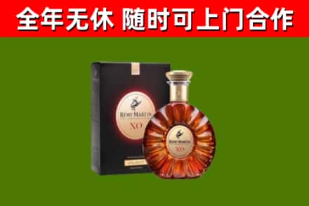 珲春烟酒回收人头马XO洋酒.jpg